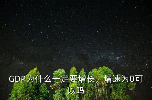 巴西經濟增長為什么慢,巴西的經濟是怎么崛起的