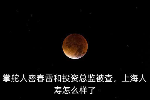 上?；⒁曉趺礃?上海青浦怎么樣