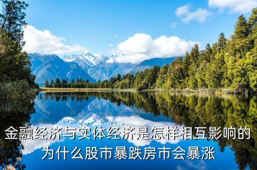 什么實體經濟保值,投資什么保值升值
