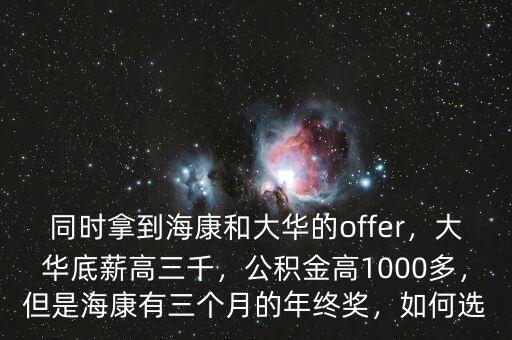 ?？倒e金怎么算,公積金怎么計算