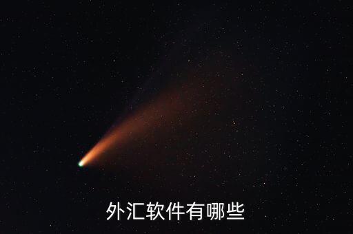稅友有什么軟件，請問渝稅通軟件在哪里下載