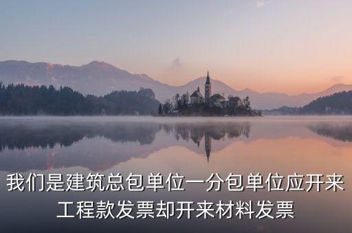 分包發(fā)票是什么意思，證件辦理狀態(tài)正在分包 什么意思