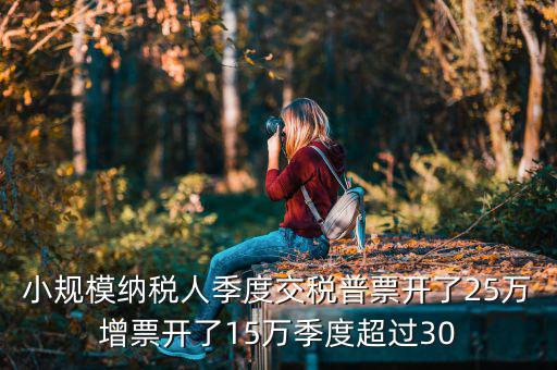 跨區(qū)域涉稅事項(xiàng)報(bào)告表需要什么，納稅人跨省臨時(shí)從事生產(chǎn)經(jīng)營(yíng)活動(dòng)的仍需開(kāi)具外出經(jīng)營(yíng)活動(dòng)稅收管