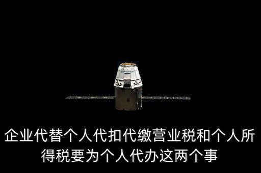 代繳稅金需要什么，代繳稅金包含哪些費(fèi)用