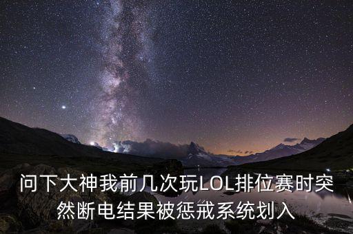 什么是懲戒黑名單，游客不文明行為黑名單有什么作用