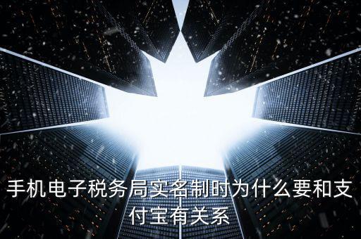 地稅實(shí)名制有什么問(wèn)題，到稅務(wù)登記實(shí)名認(rèn)證有什么風(fēng)險(xiǎn)嗎