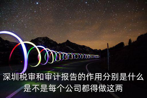 跨區(qū)域涉稅事項(xiàng)報(bào)告表有什么用，關(guān)于跨地區(qū)涉稅事項(xiàng)之前的外經(jīng)證有幾個(gè)問(wèn)題
