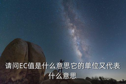 四類單位是什么意思啊，422是什么意思