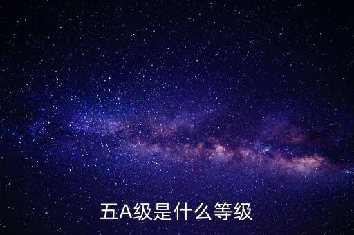 稅務(wù) 什么是d級(jí)納稅人，企業(yè)被稅務(wù)局認(rèn)定為d級(jí)什么概念
