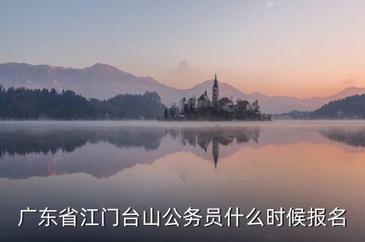 什么是稅務(wù)局白名單，公務(wù)員準(zhǔn)考證是按照什么順序排名的啊