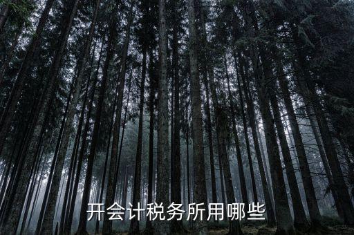 稅務(wù)所屬于什么行業(yè)，稅務(wù)所的大廳工作屬于哪個(gè)部門
