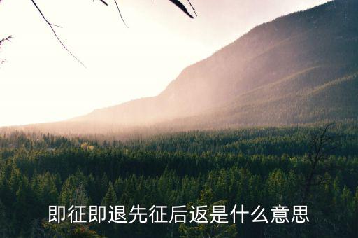 即征即退什么時(shí)候退稅，2022年軟件企業(yè)即征即退截止時(shí)間