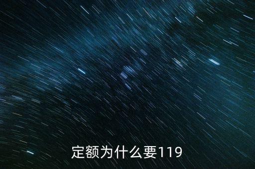 定額戶為什么要做分月匯總，定期定額個(gè)體工商戶處每月申報(bào)納稅外還要匯總申報(bào)嗎