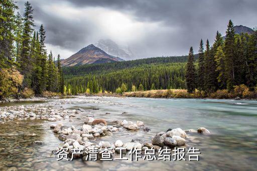 如何做好稅務(wù)資產(chǎn)清查工作，企業(yè)遇到稅務(wù)稽查莫要慌三步教你如何做好應(yīng)對(duì)