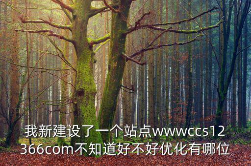 如何提升12366質(zhì)效，如何提高辦案質(zhì)效及當(dāng)如就時代人民法官