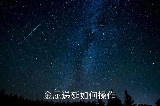 如何遞延享受，關(guān)于政府補(bǔ)貼的遞延收益問(wèn)題