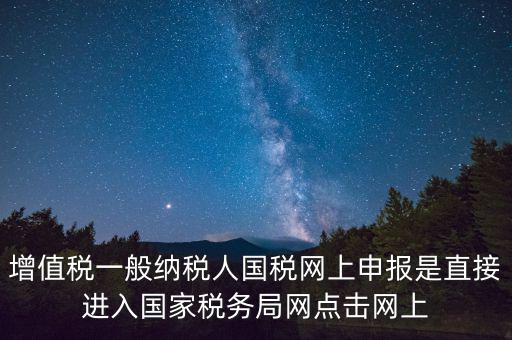 北京國(guó)稅網(wǎng)如何登錄，北京國(guó)稅稅務(wù)登記要網(wǎng)絡(luò)實(shí)名再排號(hào)再辦業(yè)務(wù)可是實(shí)名要先辦登