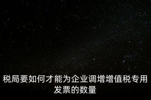 如何檢查納稅服務(wù)規(guī)范，什么是稅收管理規(guī)范化