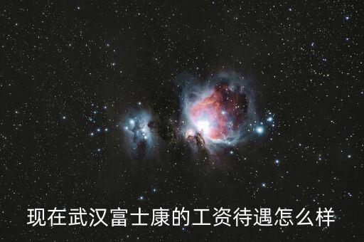 每日經(jīng)濟(jì)新聞怎么樣,親愛(ài)的，綜合工資in-5000元