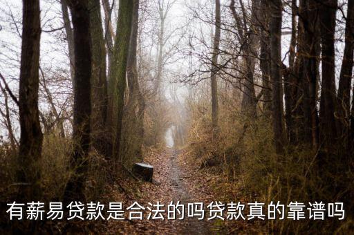 51如易貸怎么樣,網(wǎng)貸平臺(tái)推薦宜人貸、信托理財(cái)、即刻金融等