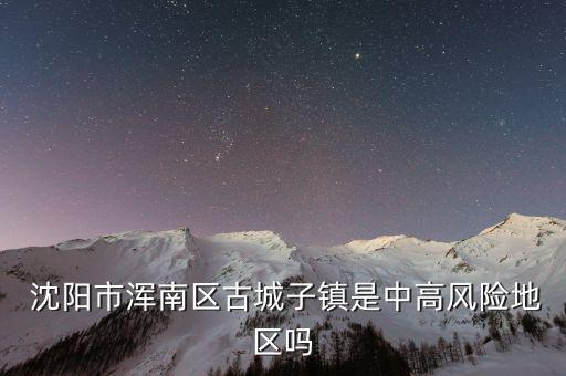 沈陽如水投資怎么樣,花開花落無悔，緣分來來去去如水