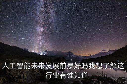 中興智聯(lián)怎么樣,互聯(lián)網(wǎng)相關(guān)專業(yè)畢業(yè)生可在校學習