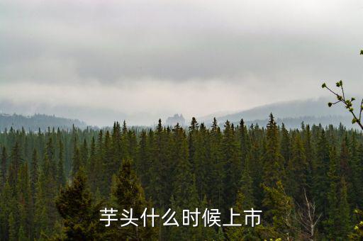jibo什么時候上市，我想買日產(chǎn)JUCK誰知道今年在中國什么時候上市 重謝