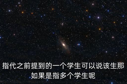 馬光遠(yuǎn)說應(yīng)該多生孩子什么意思，要想富多生孩子少種樹是什么意思