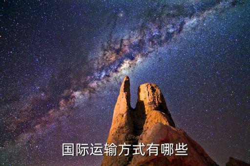 海鐵聯(lián)運用英語怎么說,鐵路運輸:因為智慧，我們航行得更遠