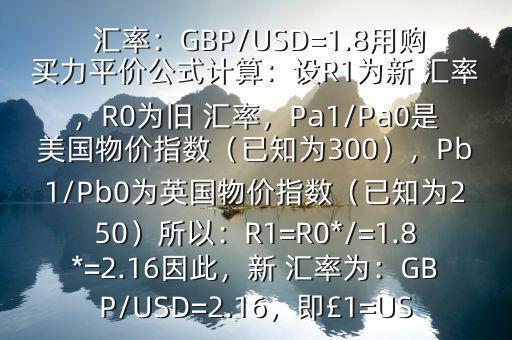 匯率周線怎么算,國際外匯市場(chǎng)開放交易全天候開放