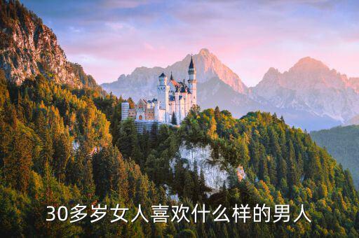 30多歲的男人考什么證，我今年30歲了想考個(gè)證好為以后的工作增加籌碼