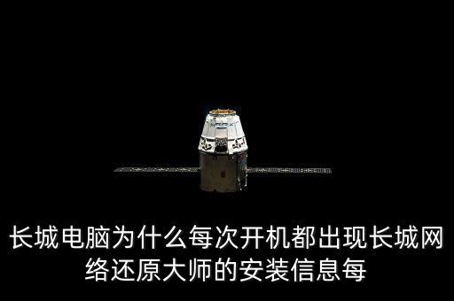 長(zhǎng)城電腦和長(zhǎng)城信息是什么情況，長(zhǎng)城信息和長(zhǎng)城電腦合并會(huì)變成一個(gè)股票嗎