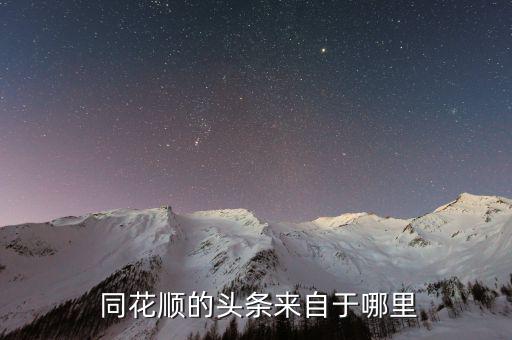同花順云計(jì)算怎么樣,計(jì)算機(jī)械行業(yè)龍頭股一覽一、公司視角