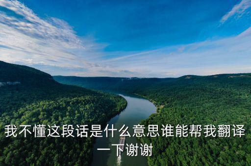 行人平安是什么意思，勸君早修人口平安婚姻大吉產(chǎn)生貴子行人在程謀事稱心