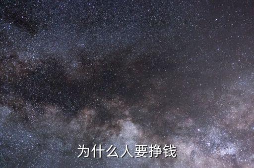 經(jīng)濟調(diào)度會是干什么的，請問生產(chǎn)部的經(jīng)理應(yīng)做些什么事才是重點