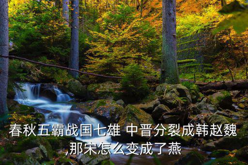 中晉是怎么運營的,晉察冀軍區(qū)有相應(yīng)任務(wù)查庭進(jìn)軍河北支援前線