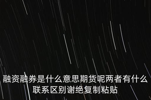 護(hù)盤資金是什么，IRR是什么