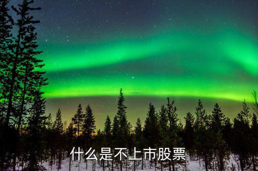 猴年炒股不炒市是什么意思，炒股不炒市 是什么意思