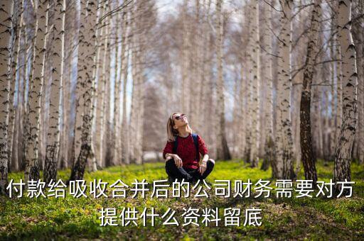 吸收合并需要什么登記，企業(yè)吸收合并或新設(shè)合并后被合并企業(yè)應(yīng)當(dāng)辦理卻未辦理工商注冊(cè)