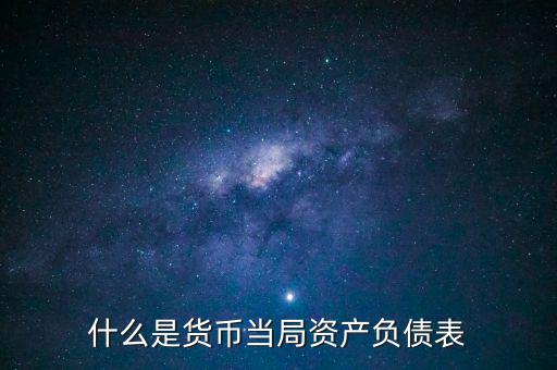 外匯占款是什么意思，什么叫外匯占款