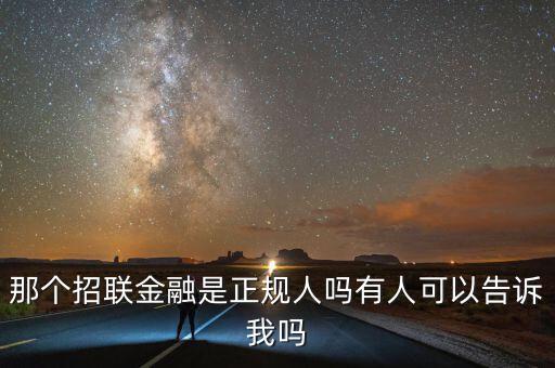 金融聯(lián)是什么，互聯(lián)網(wǎng)金融是什么