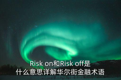 什么是華爾街模式，華爾街英語(yǔ)學(xué)習(xí)模式是什么樣的