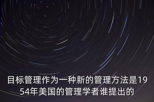 明茨伯格的5p戰(zhàn)略什么時(shí)候提出，將戰(zhàn)略分為5p的是誰(shuí)