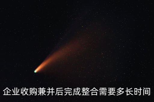 友好集團被大商兼并什么時候完成，關(guān)于新疆友好集團股份有限公司被百商有限公司收購了嗎