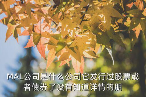龍韻股份是什么公司，有知道香港歐亞國(guó)際采購(gòu)集團(tuán)有限公司的嗎這是一家香港公司是不