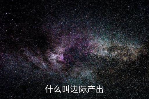 什么叫影子股，什么叫形式對等