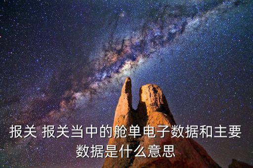 中港數(shù)據(jù)要設置什么嗎，iphone5港版需要設置蜂窩數(shù)據(jù)嗎