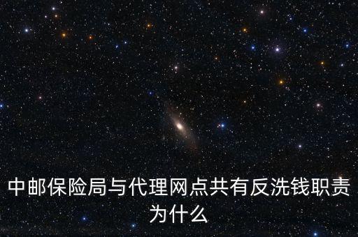 為什么要反洗錢，關(guān)于身份證被人民銀行認(rèn)定 反洗錢黑名單二類 請(qǐng)問這是為什么才會(huì)