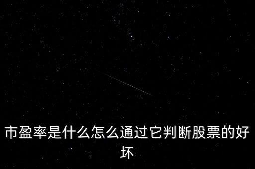 股票盈利從什么地方看，請問股票的主營收入在什么地方查看