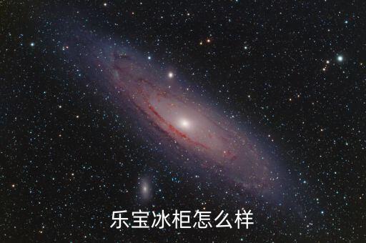拖柜寶現(xiàn)在怎么樣了,寶萊塢制作團(tuán)隊打造獨特冷柜設(shè)計